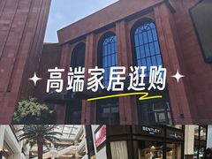 -永隆圣马可国际家居广场(江东中路店)