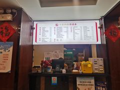-小方的面(徐家汇店)
