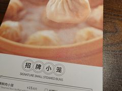 -佬泰丰斋· 乌镇茶食餐厅