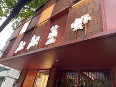 -靓靓蒸虾·头牌蒸虾(雪松路总店)