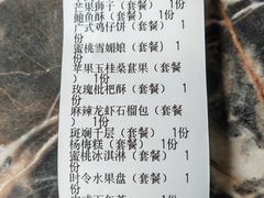 -广富林宰相府酒店·水云间