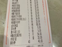 账单-潮福城大酒楼(湖滨北路店)