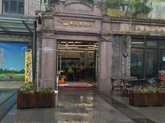 -德叔阙里·衢州菜馆(月湖店)