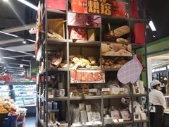 -blt精品超市(南京环宇城店)