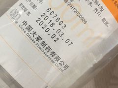 -天津市第一中心医院(复康路院区)