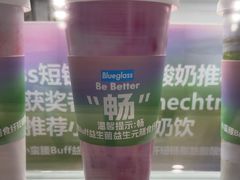 -Blueglass酸奶(华贸购物中心店)
