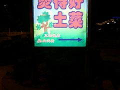 -黄山馥丽蓝山酒店(新安江店)