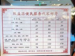 -熙盛源(滨湖万达店)
