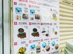 -珍妮曲奇聪明小熊(尖沙咀店)