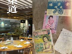 -广东道至正餐厅(区庄店)