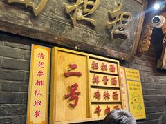 -小街天府(西工小街店)