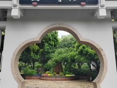 -无锡梅园公园