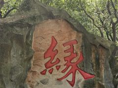 -杭州黄龙洞