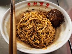 -老赵面店(大西路店)