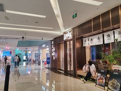 -福田卓悦INTOWN购物中心