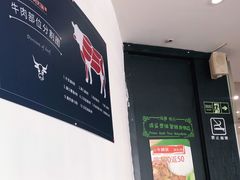 -潮汕牛肉火锅