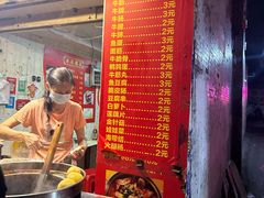 -伙记牛杂糖水