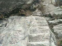 -终南山国家森林公园