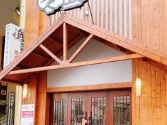 门面-渔日本料理铁板烧(新天地假日广场店)