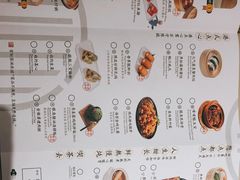 -蔡澜点心(三里屯T+MALL店)