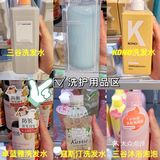 成都探店｜✅三福宝藏护肤分享