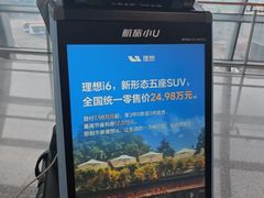 -南宁吴圩国际机场-T2航站楼