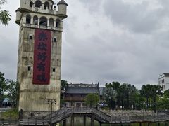 -赤坎·广东华侨国际旅游度假区