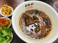 -易裕和·长沙米粉(友谊路店)