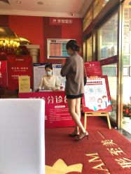 点击看大图 -昆明梦想医疗美容医院