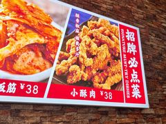 -正宗山海关浑锅·海鲜荤锅(古城总店)