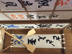 大堂-伊藤ITO(侨福芳草地购物中心店)