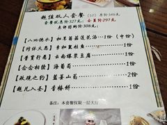 -福慧慈缘素食餐厅(王府井店)