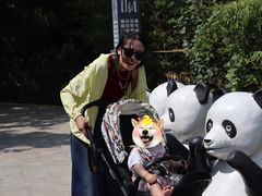 -西安秦岭野生动物园