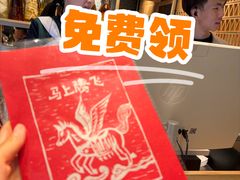 -一坐一忘云南菜(北京skp店)