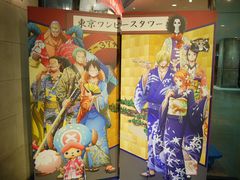 -东京塔海贼王主题公园
