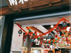门面-南宋胡记(杭州灵隐寺店)