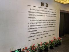 -中共四大纪念馆