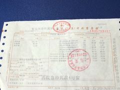 -食其家·牛丼咖喱(冠捷大厦店)