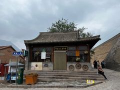 -鸡鸣驿古城