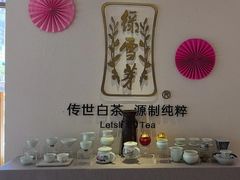 -赏清合茶文化艺术体验馆(百瑞景店)