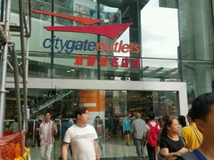 -东荟城名店仓