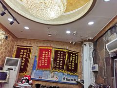 -庆会楼硫磺浴(西塔街店)