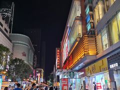 -友谊新天地广场(金街店)