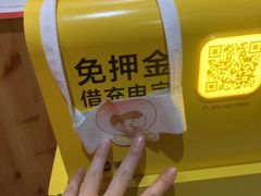 -milch·t妙奇(五大道店)