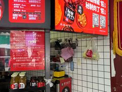 -刘二妈米皮(步行街店)