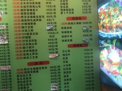菜单-醉壹号海鲜大排档·老厦门特色菜(厦门美食地标店)