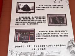 -四云楼烤鸡店(吉庆街店)