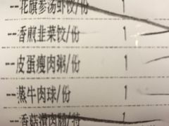-百乐门喜宴(海珠广场华厦店)