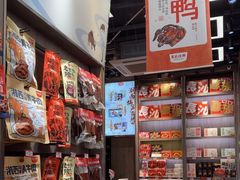 -黑色经典臭豆腐·湖南特产(潇湘文化店)