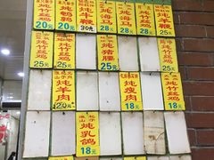 -信行丰炖品皇店(光孝路店)